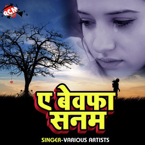Awadhesh Akela Songs MP3 Download